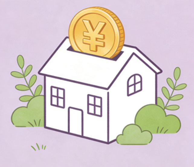 拉萨住房公积金政策“上新” 一文为你划重点